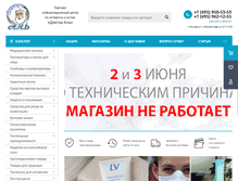 Tablet Screenshot of doctor-al.ru